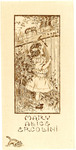 Bookplate of a girl hammering a nail into a fence