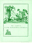 Bookplate of a cat on a table, surrounded by fruit, flowers, and a parrot