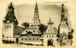 France - Paris - Exposition Universelle Internationale de 1900 - Le Pavillon de l'Asie Russe et de la Sibérie
